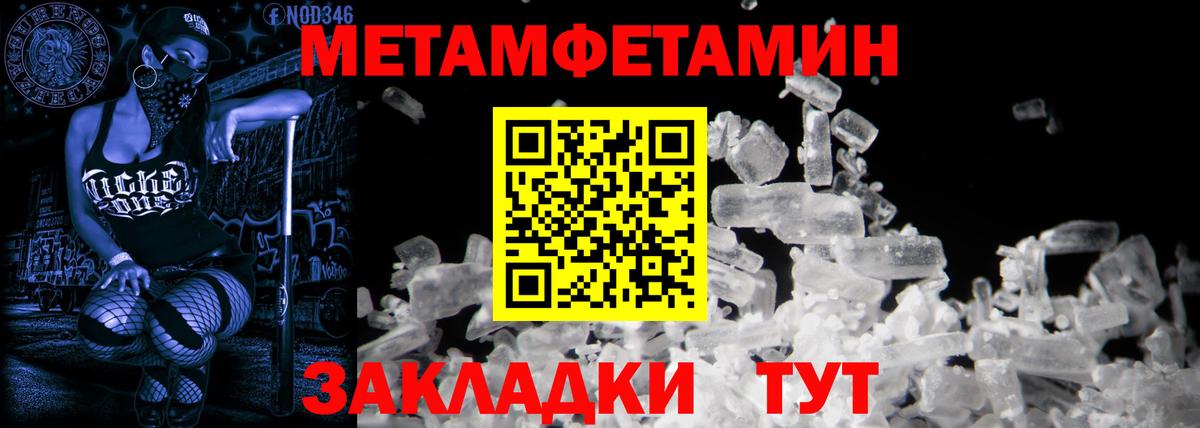 Свободный  Amphetamine  Вход с VPN  АМФ VHQ  АМФЕТАМИН 