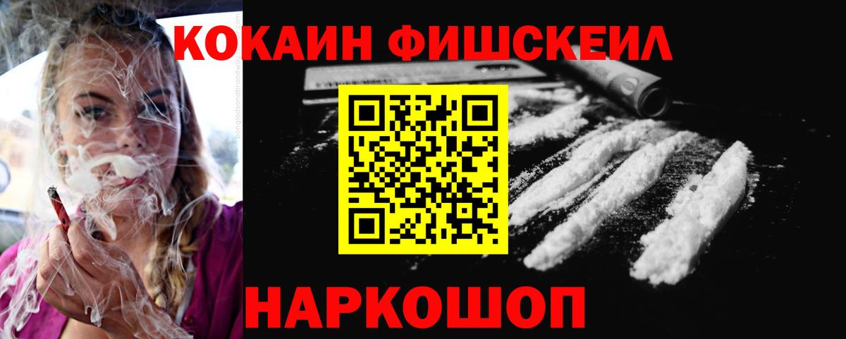 Свободный  Cocaine Колумбийский  Кокаин 97%  Вход с VPN 