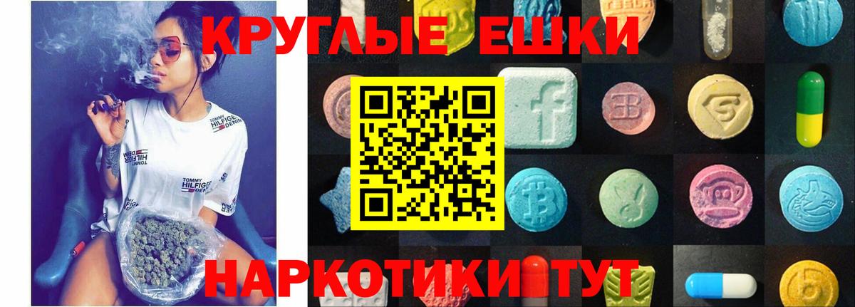 Ecstasy 99% Свободный