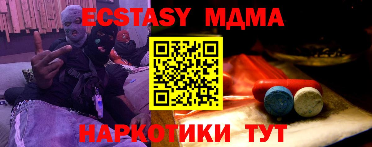 Свободный  Ecstasy  Вход с VPN  ЭКСТАЗИ DUBAI  ЭКСТАЗИ бентли 