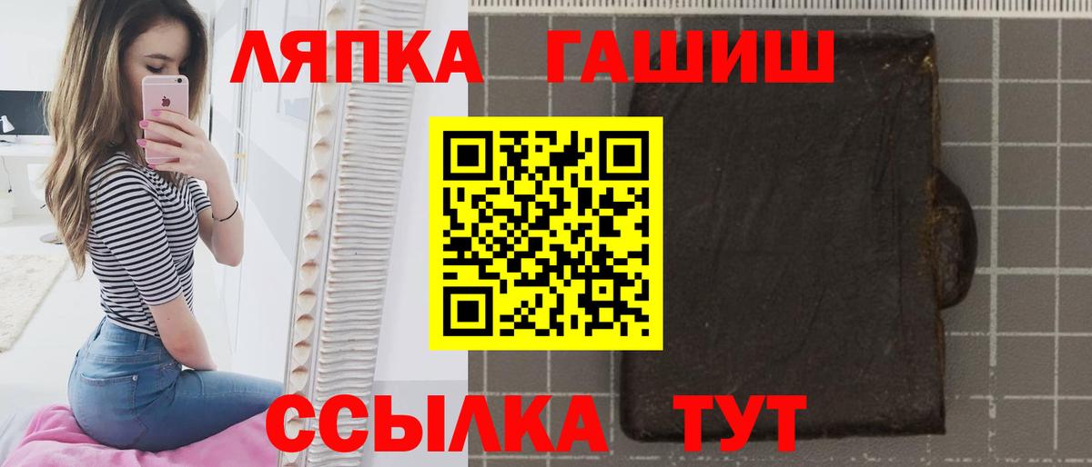Гашиш убойный Свободный