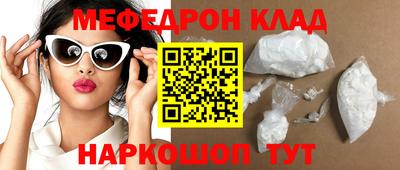 кокаин премиум Первоуральск