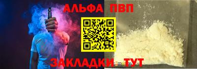 кокаин премиум Первоуральск