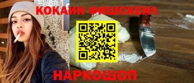 синтетический гашиш Пенза