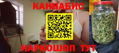 каннабис Партизанск