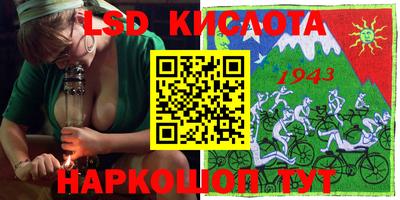 каннабис Партизанск