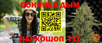 каннабис Партизанск