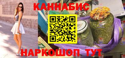 каннабис Партизанск