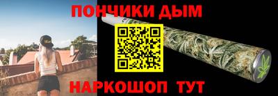 каннабис Партизанск