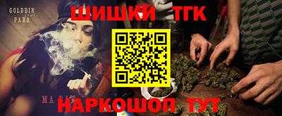 кокаин премиум Первоуральск