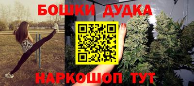 кокаин премиум Первоуральск