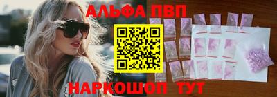 синтетический гашиш Пенза