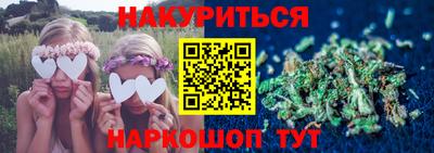 синтетический гашиш Пенза