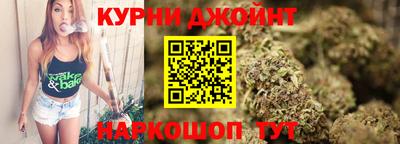 каннабис Партизанск