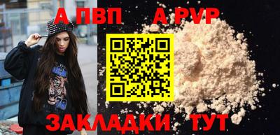 кокаин премиум Первоуральск