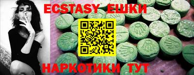 синтетический гашиш Пенза