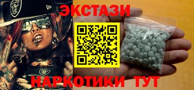 синтетический гашиш Пенза