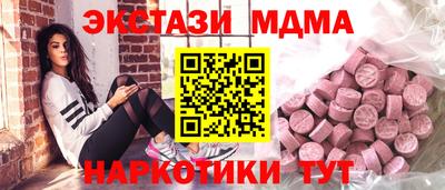 синтетический гашиш Пенза