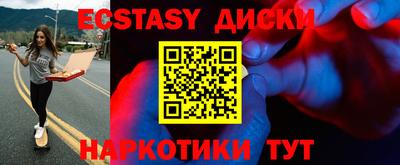 синтетический гашиш Пенза
