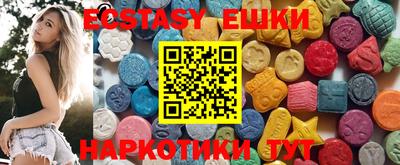 каннабис Партизанск
