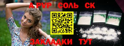 синтетический гашиш Пенза