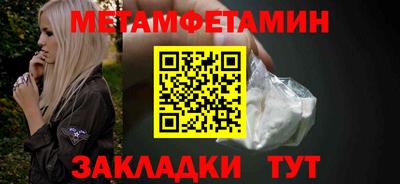 каннабис Партизанск