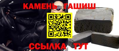синтетический гашиш Пенза