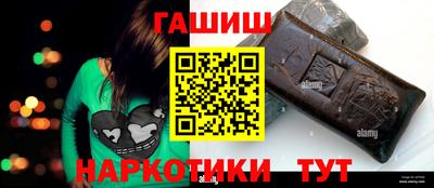 синтетический гашиш Пенза