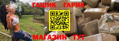 каннабис Партизанск