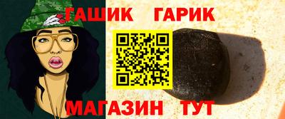 синтетический гашиш Пенза