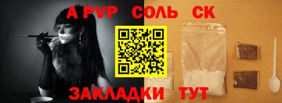 синтетический гашиш Пенза