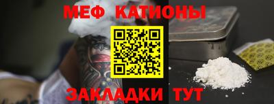 каннабис Партизанск