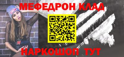 кокаин премиум Первоуральск