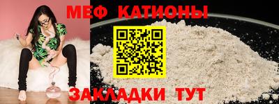 каннабис Партизанск