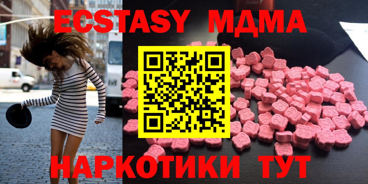 Свободный  МДМА VHQ  MDMA  Вход с VPN  MDMA VHQ 