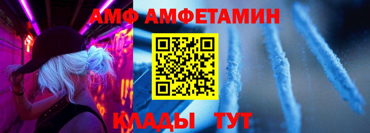 Свободный  МЕТАМФЕТАМИН витя  МЕТАМФЕТАМИН витя  Вход с VPN 