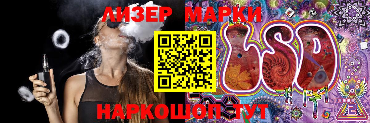 Марки NBOMe 1,8мг  Вход с VPN  Свободный  Марки NBOMe 1,8мг 