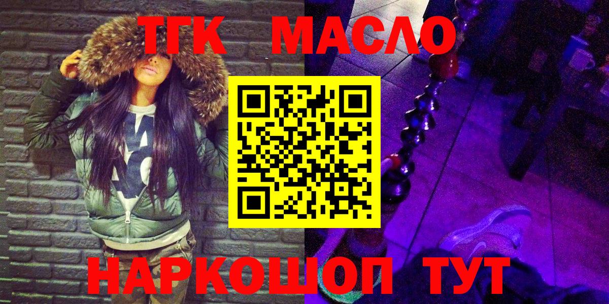 Дистиллят ТГК вейп Свободный