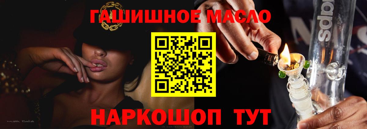 Свободный  ТГК вейп  Вход с VPN 