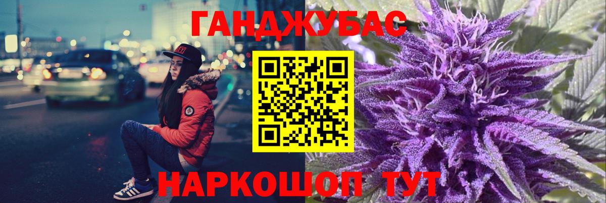 Бошки Шишки AK-47 Свободный