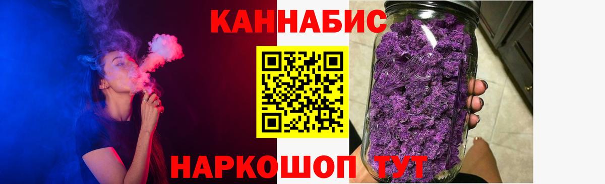 Канабис сатива  Марихуана SATIVA & INDICA  Вход с VPN  МАРИХУАНА семена  Свободный 